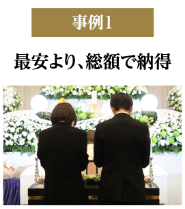 1社では