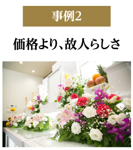 2社では