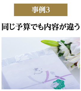 3社なら